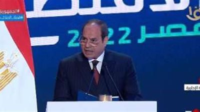 مواطنو البحيرة للرئيس السيسي خلال متابعة المؤتمر الاقتصادي: كلنا معاك يا ريس