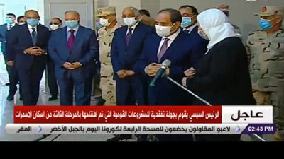 السيسي يقوم بجولة تفقدية في مشروع الأسمرات3