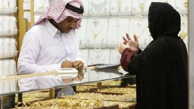 أسعار الذهب بختام تعاملات اليوم الأحد 23-10-2022 في السعودية
