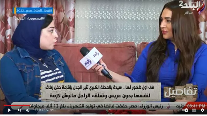 فيديو.. صاحبة الزفاف بدون عريس تعود للظهور بخصومات لحفلات الطلاق