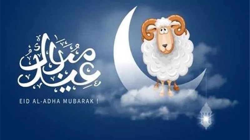 البحوث الفلكية تعلن موعد عيد الأضحى المبارك
