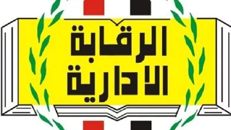 القبض على مديري إدارتي التعليم الخاص والأمن في مديرية العبور