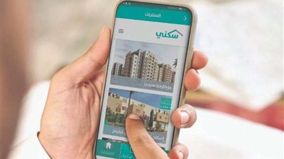 اعرف موعد نزول الدعم السكني 1444 وشروط الحصول عليه