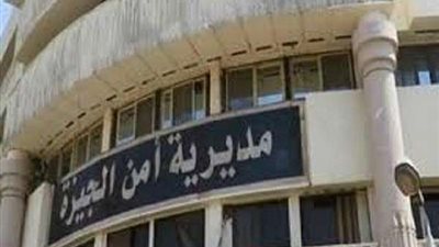 مباحث الجيزة تجري تحرياتها حول حادث 