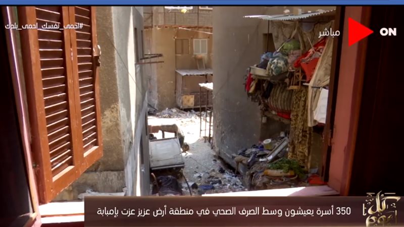 بلدنا اليوم