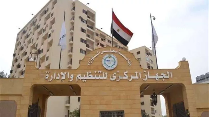 التنظيم والإدارة يبدأ اختبارات المتقدمين لشغل وظيفة معلم فصل