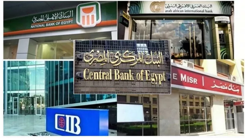 تفاصيل ارتفاع ودائع البنوك في السوق المحلية
