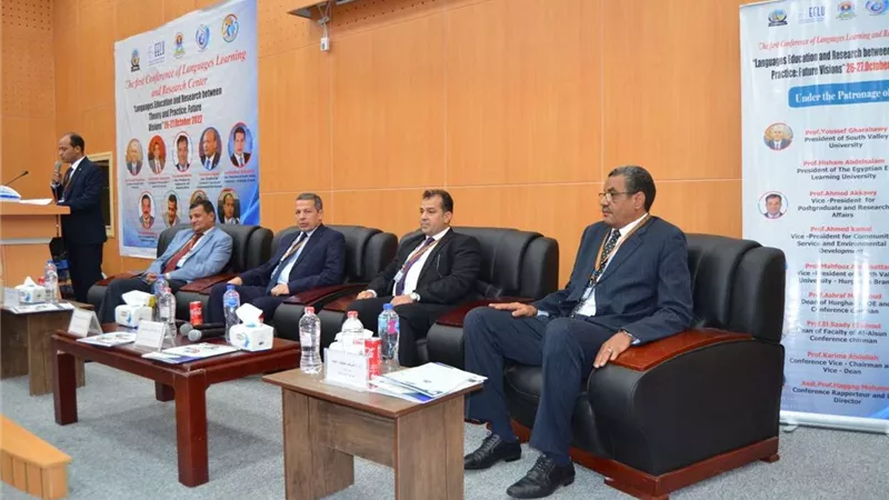 افتتاح المؤتمر الأول لمركز تعليم وأبحاث اللغات بفرع جامعة جنوب الوادي بالغردقة