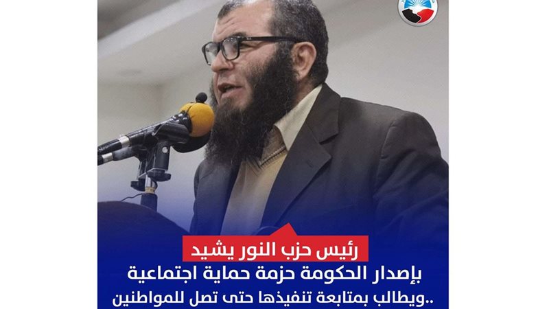 الدكتور محمد إبراهيم