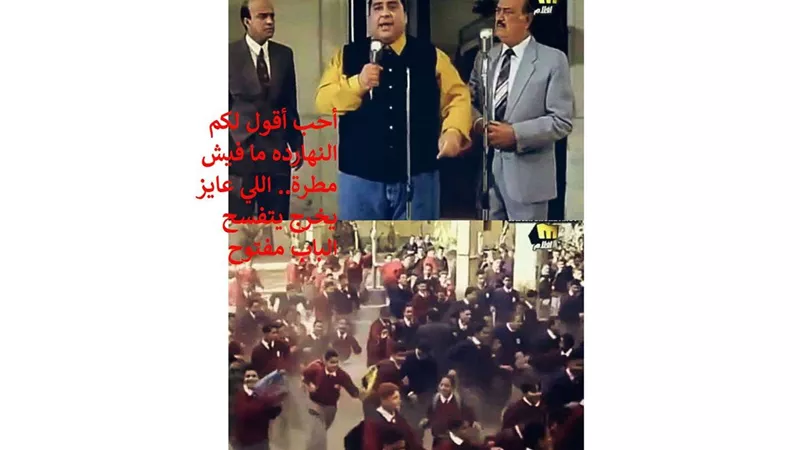 الأرصاد: بدء تحسن حالة الطقس اليوم الخميس مع تراكم بعض الغيوم
