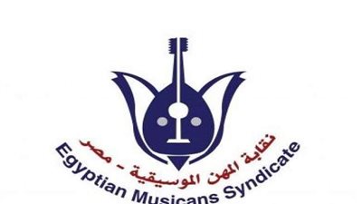 تفاصيل وقف تصاريح عفروتو ومطربي الراب بنقابة المهن الموسيقية