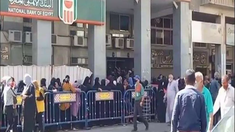 التأمينات تزف بشرى سارة للمواطنين بشأن معاشات شهر أغسطس