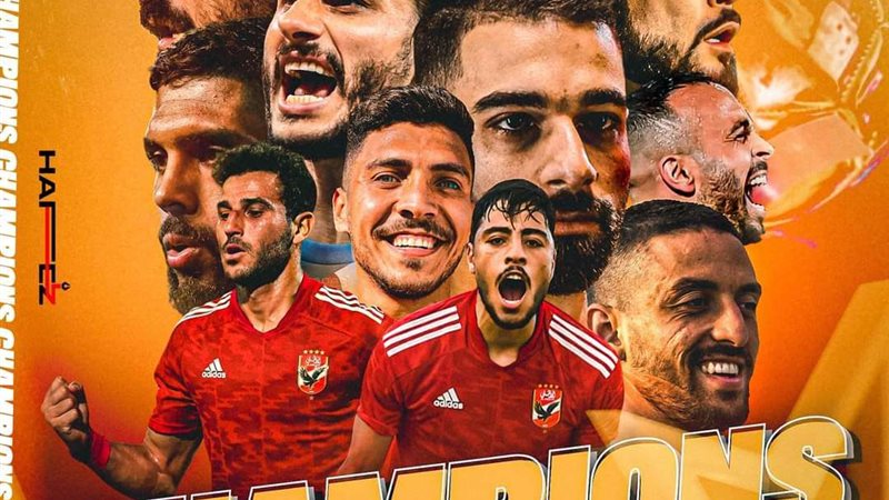 الأهلي