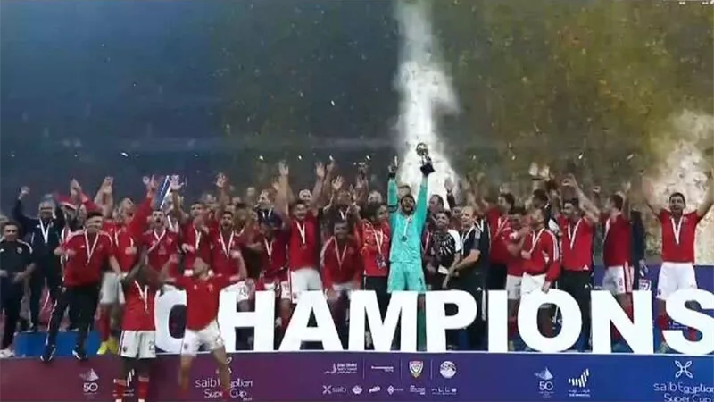 مفاجأة سارة تزفها إدارة النادي الأهلي بعد فوزه بكأس السوبر المصري