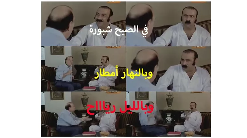 شبورة وأمطار ورياح.. الأرصاد تحذر من 3 ظواهر في طقس اليوم السبت