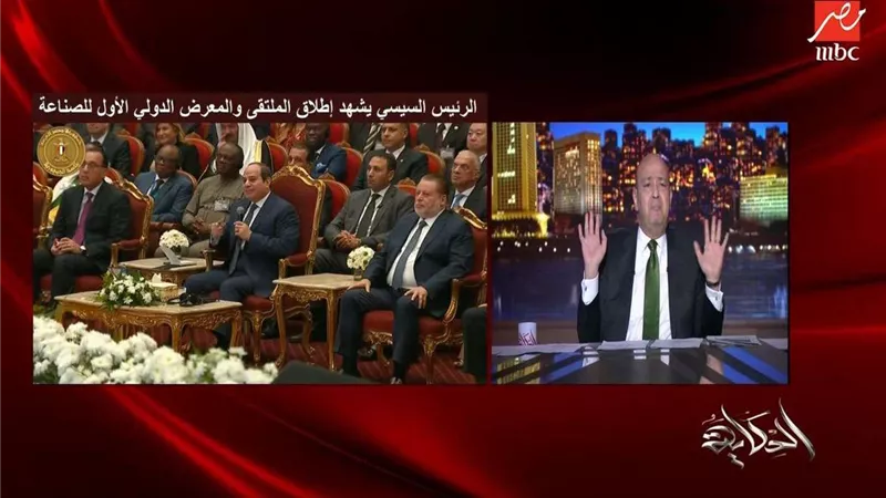فيديو.. عمرو أديب: كثير من الإنجليز ما بيروحوش الشغل بسبب ريحتهم