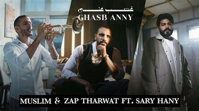 أغنية 