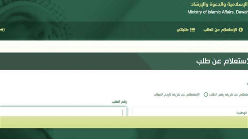وظائف