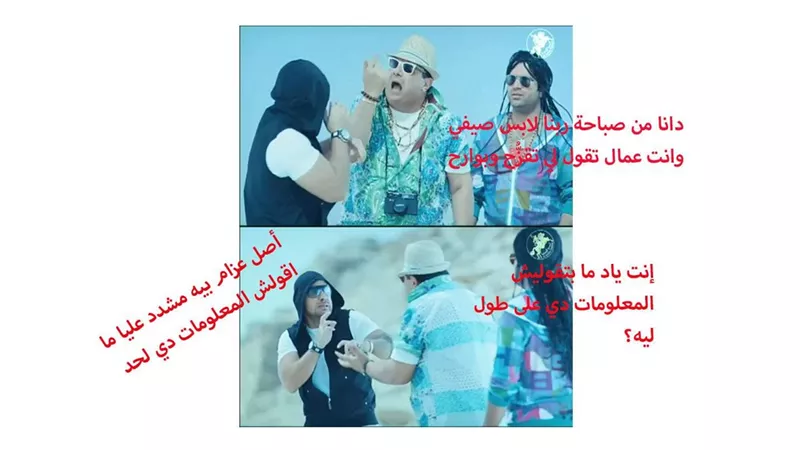 الأرصاد تحذر: تقزح وبوارح في حالة الطقس اليوم الاثنين 31 أكتوبر
