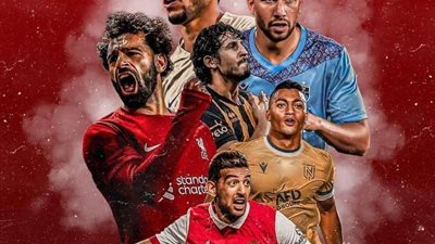 تعرف على مواجهات المحترفين المصريين في البطولات الأوروبية