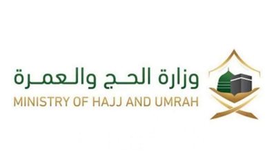 للجنسين.. وزارة الحج والعمرة تعلن عن فرص عمل بالسعودية
