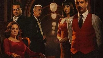 مسلسل غرفة 207 يتصدر تريند جوجل بعد طرح أول حلقتين