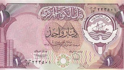 مازال يرتفع.. سعر الدينار الكويتي اليوم 1 نوفمبر مقابل الجنيه بداية التعاملات