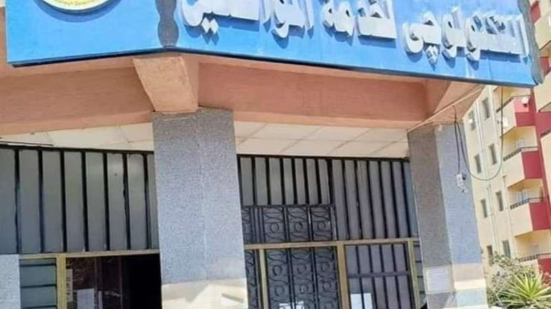  المركز التكنولوجي