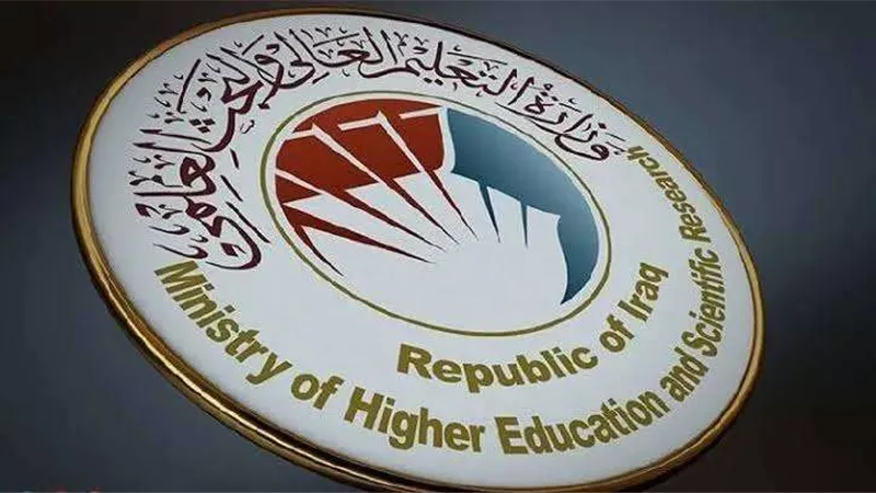 بالرقم الامتحاني.. نتائج القبول المركزي 2022-2023 للجامعات العراقية جميع محافظات