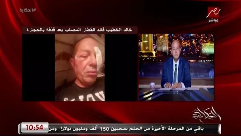 فيديو| عمرو أديب: يا كفرة إيه المتعة في ضرب سواق القطر بالطوب؟
