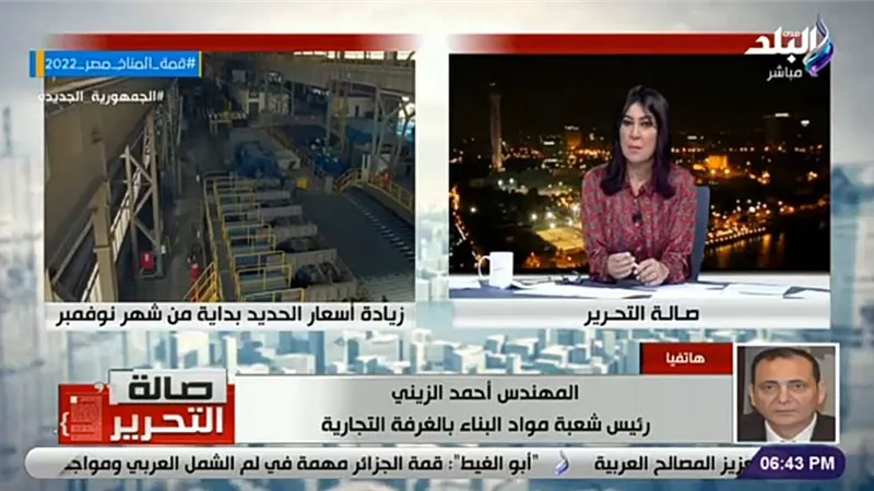 تفاصيل زيادة أسعار طن الحديد بسبب ارتفاع الدولار