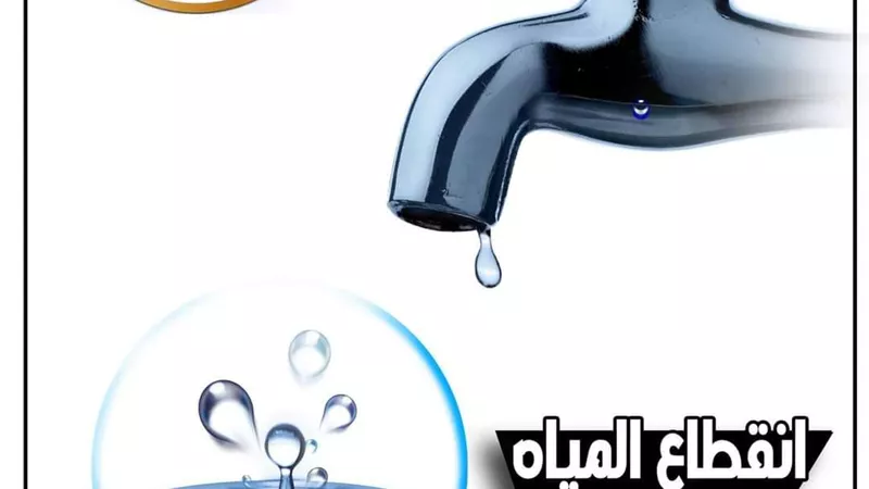 بينها الدقي والعجوزة.. انقطاع المياه بشكل مفاجئ عن 5 مناطق بالجيزة
