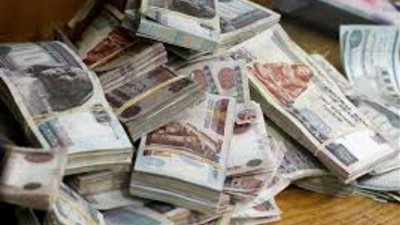 ضبط 4 أشخاص بتهمة غسيل41 مليون جنيه حصيلة نشاطهم الإجرامي