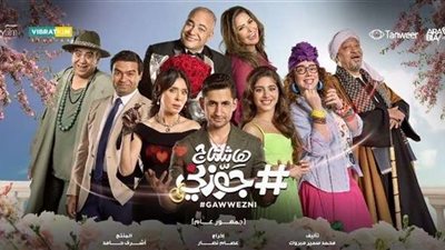 اليوم.. فيلم 