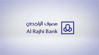 تحديث بيانات الراجحي عن طريق الهاتف.. خطوات التحديث عبر الجوال