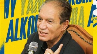 ادارة الاسماعيلي عبر بيان رسمى تهدد بالاستقالة في هذا الموعد