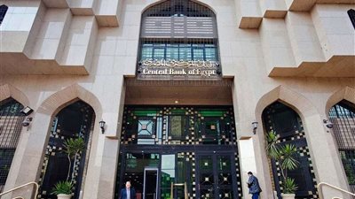 البنك المركزى الأردنى يرفع أسعار الفائدة بمقدار 75 نقطة أساس اعتبارا من الأحد