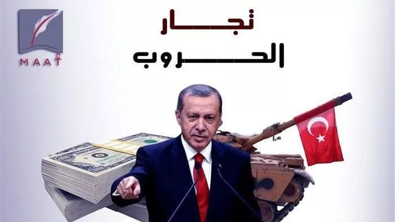 صحيفة أوروبية تطالب بطرد تركيا من الناتو