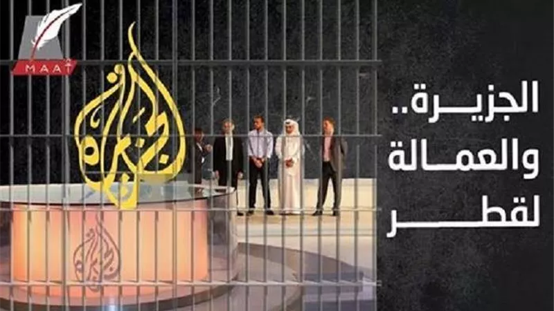 بالفيديو.. تقرير أمريكي يكشف فضائح تميم وأسرار تأسيس الجزيرة في قطر