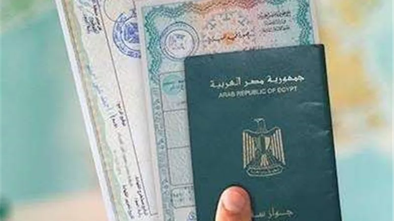 كيفية الاستعلام عن تصريح السفر 2022-2023