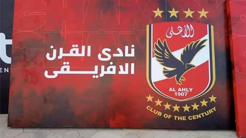 مفاجأة.. حقيقة الصور المتدولة للشكل النهائي لاستاد الأهلي