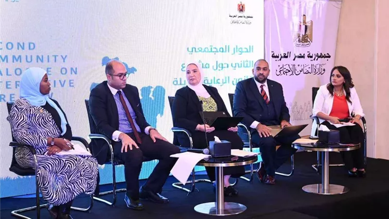 التضامن الاجتماعي تنظم الحوار المجتمعي الثاني حول مشروع قانون الرعاية البديلة