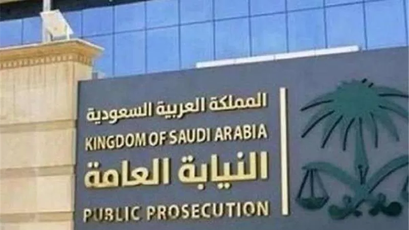 النيابة السعودية تكشف تفاصيل الأطفال مجهولي الهوية بشقة جدة