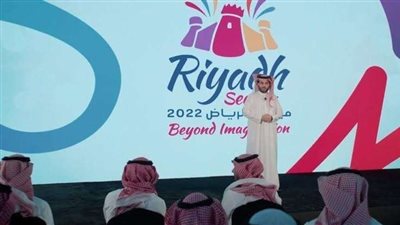 خطوات حجز تذاكر حفل الفنان محمد عبده
