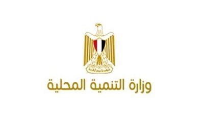 التنمية المحلية تكشف أسعار جدية التصالح في المخالفات المتنوعة