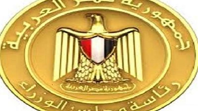بالإنفوجراف.. معدل التضخم ينخفض لأدنى مستوياته منذ 14 عامًا