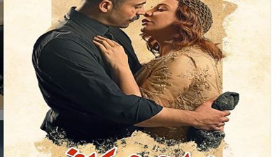 بعد تعرضها للهجوم بسبب 