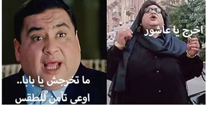 اخرجوا اليوم.. الأرصاد: استقرار الأجواء ودرجات الحرارة السبت 5 نوفمبر