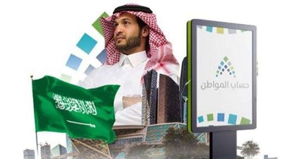 للمستحقين.. موعد نزول حساب المواطن لشهر نوفمبر
