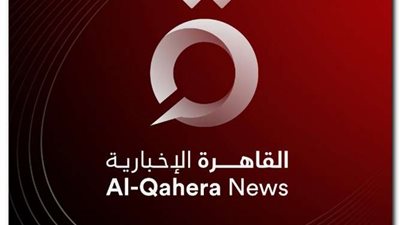 خريطة برامج قناة القاهرة الإخبارية عبر النايل سات والتردد الخاص بها